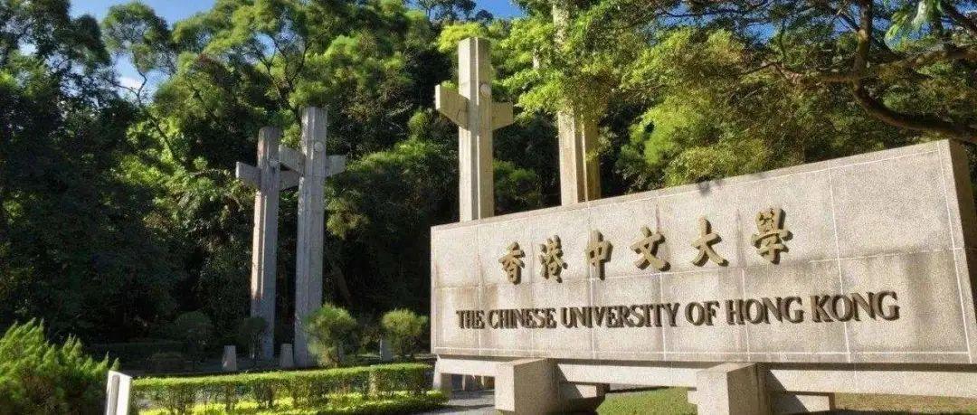 香港科技大学排名榜(香港科技大学是一本吗)