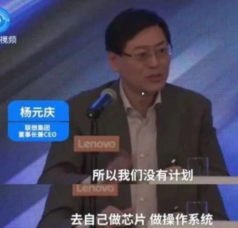 联想是怎么背叛中国的 为啥这么多人要黑联想