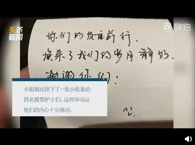 生活中还有什么也是美好的礼物（是来自陌生人的善意）