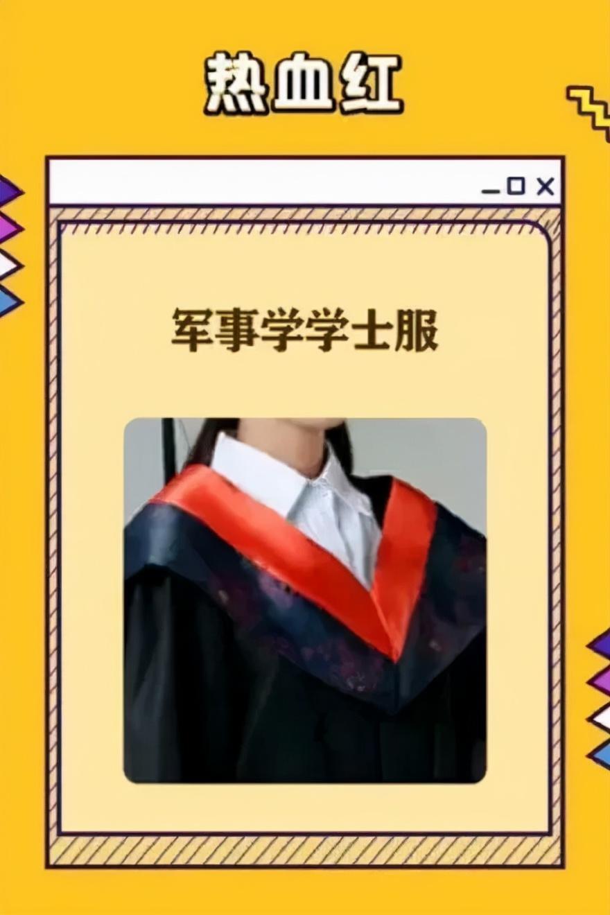 学士服颜色分类（学士服领口的颜色含义）