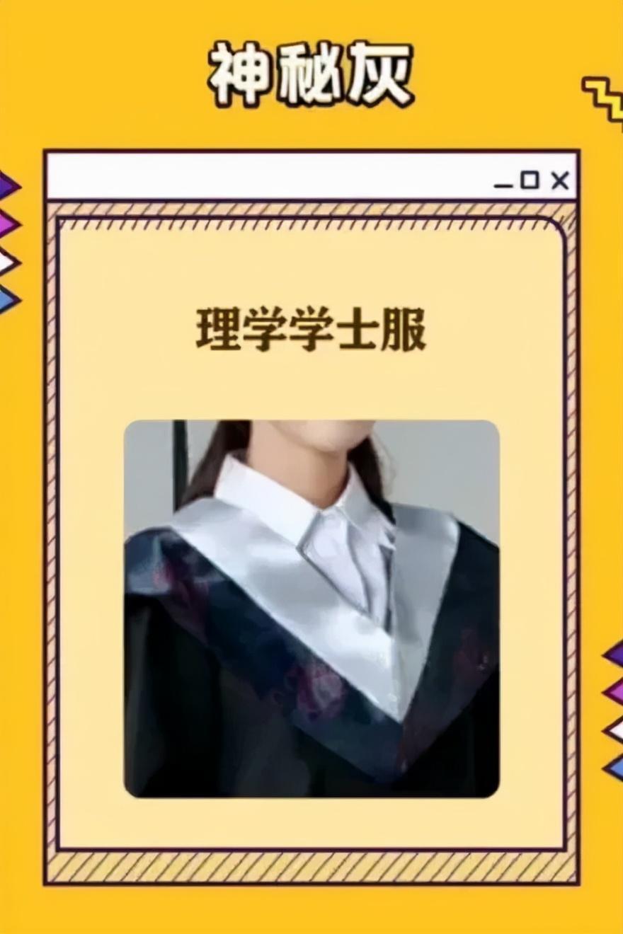 学士服颜色分类（学士服领口的颜色含义）