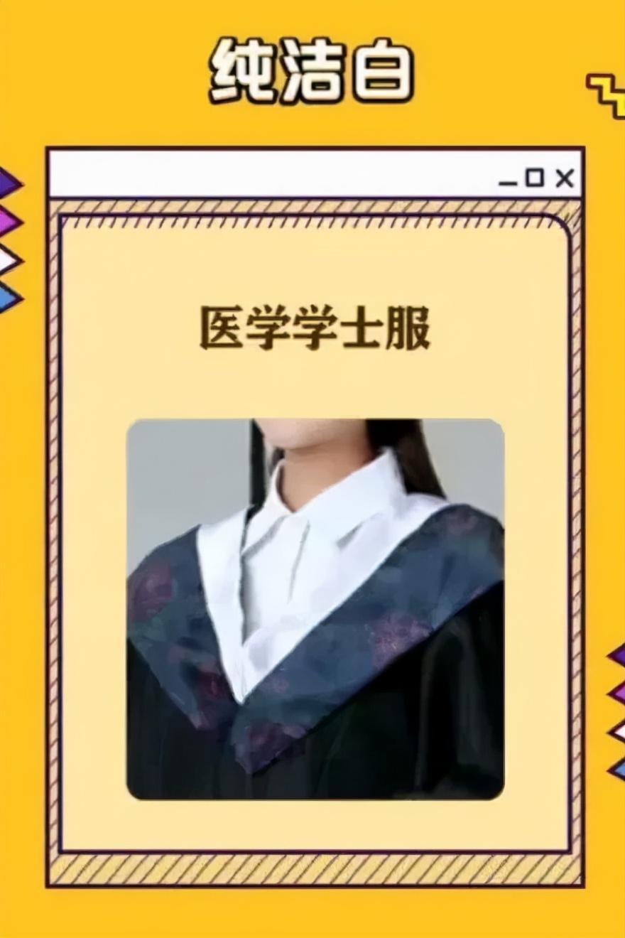 学士服颜色分类（学士服领口的颜色含义）